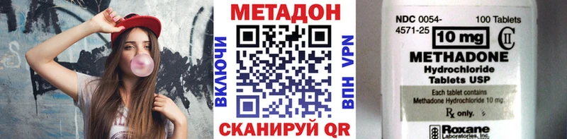 Метадон мёд  наркота  кракен вход  Арсеньев 