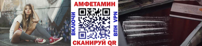 Первитин Methamphetamine  даркнет сайт  Арсеньев 