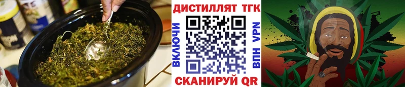 где купить наркоту  Арсеньев  ТГК THC oil 