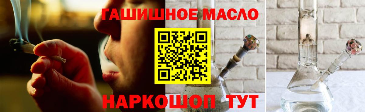 Дистиллят ТГК вейп Арсеньев