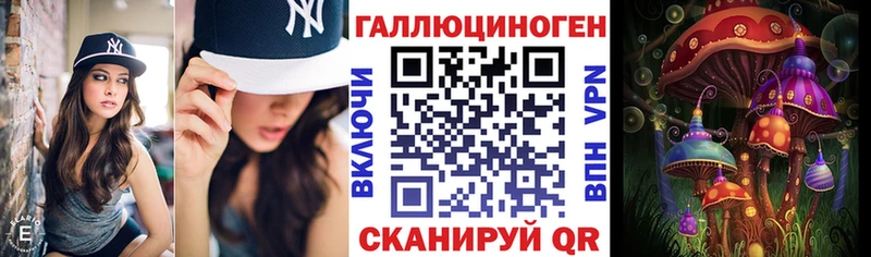 Псилоцибиновые грибы прущие грибы  как найти   hydra ТОР  Арсеньев 