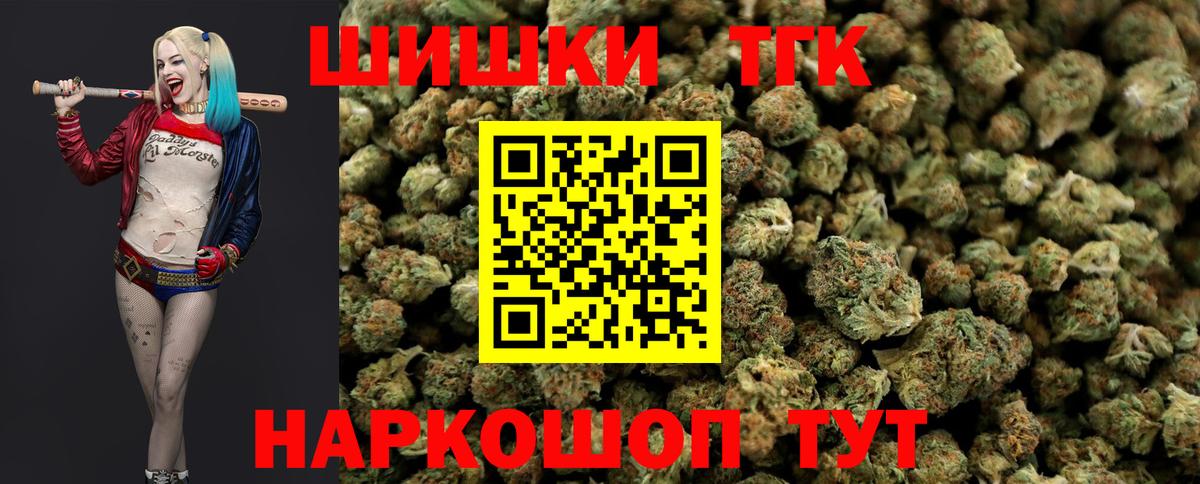 Галлюциногенные грибы Арсеньев