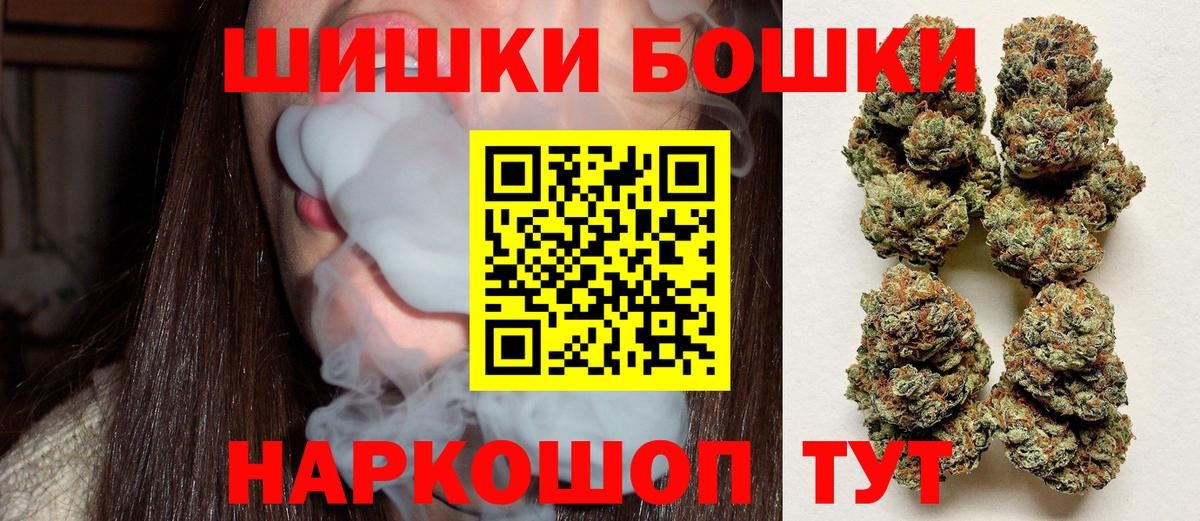 Арсеньев  Конопля конопля  Шишки марихуана THC 21%  Вход с VPN  Бошки Шишки конопля 